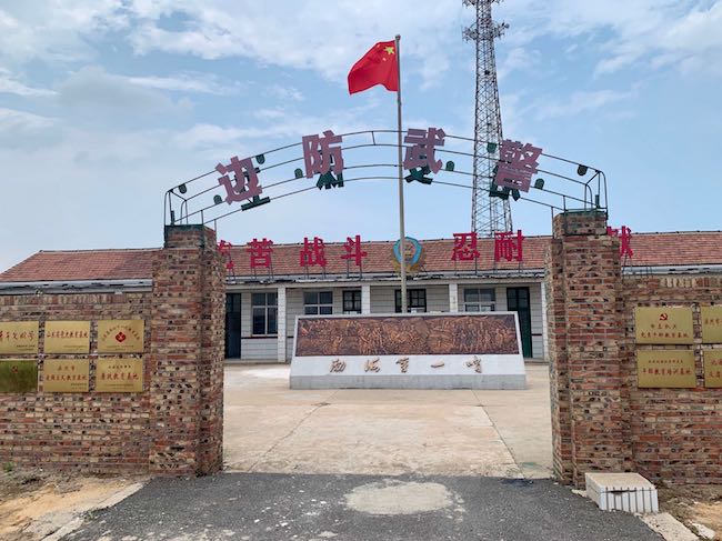 曾經(jīng)的岔尖邊防哨所舊址，如今已成為山東省黨史教育基地和關(guān)心下一代教育基地 。 逄鑫珊攝