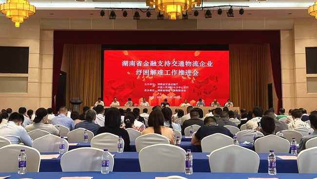 會議現(xiàn)場。袁東偉攝