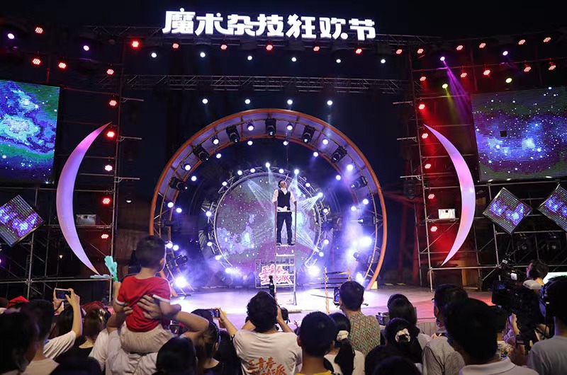 魔術(shù)雜技表演。單位供圖