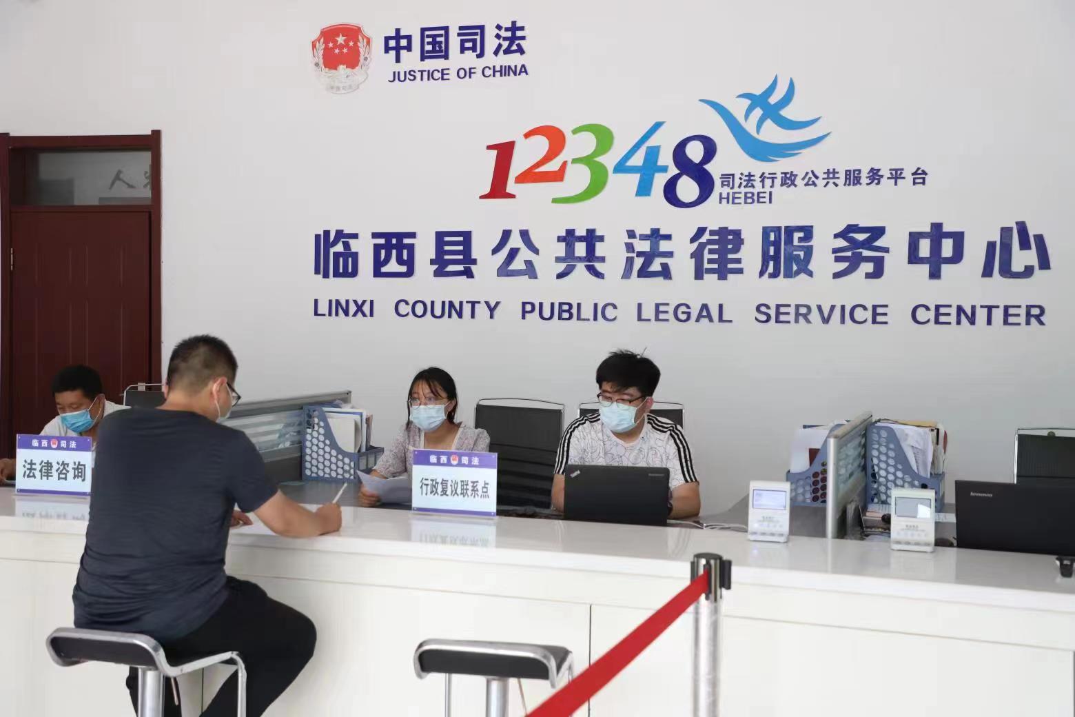 邢臺(tái)市臨西縣公共法律服務(wù)中心行政復(fù)議聯(lián)系點(diǎn)工作人員接受群眾問(wèn)詢。 范好強(qiáng)攝