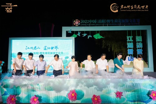 荷花旅游文化節(jié)啟幕。單位供圖