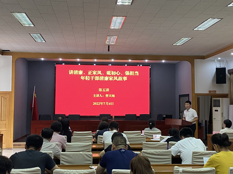 河西區(qū)越秀路街舉辦年輕干部家風(fēng)故事大講堂，讓年輕干部感悟初心。河西區(qū)紀(jì)委監(jiān)委供圖