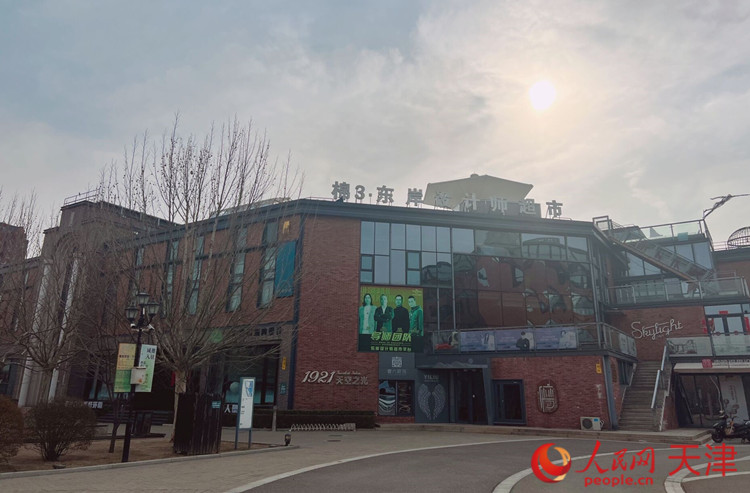 河?xùn)|區(qū)棉3創(chuàng)意街區(qū)在保護(hù)傳承利用工業(yè)遺產(chǎn)的同時(shí)，導(dǎo)入新業(yè)態(tài)，激發(fā)新動(dòng)能，成為人們休閑娛樂的好去處。  人民網(wǎng) 孫翼飛攝