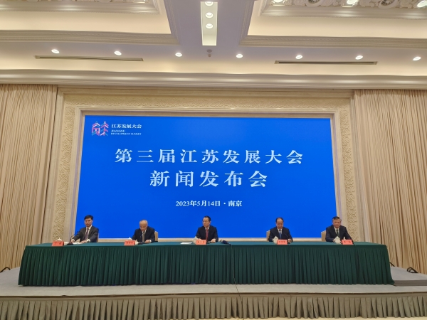 發(fā)布會現(xiàn)場。人民網(wǎng) 張瀚天攝