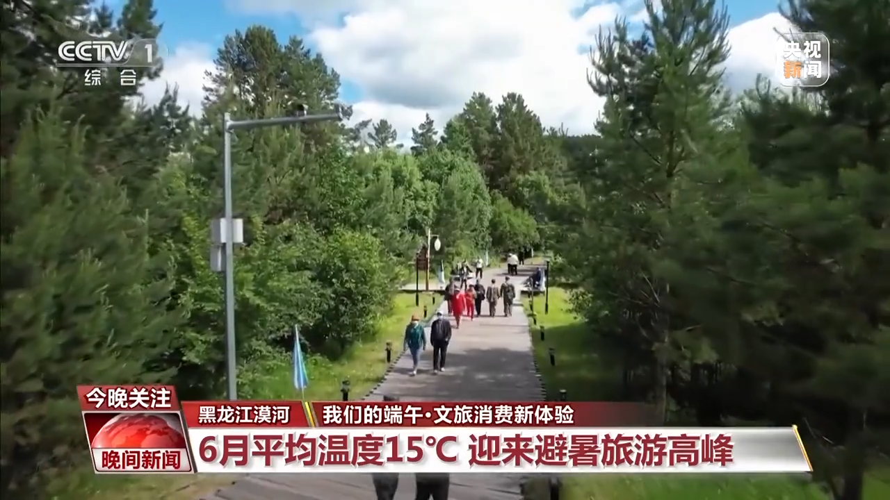 非遺游、避暑游、文化游……端午假期這些消費新體驗等你打卡！