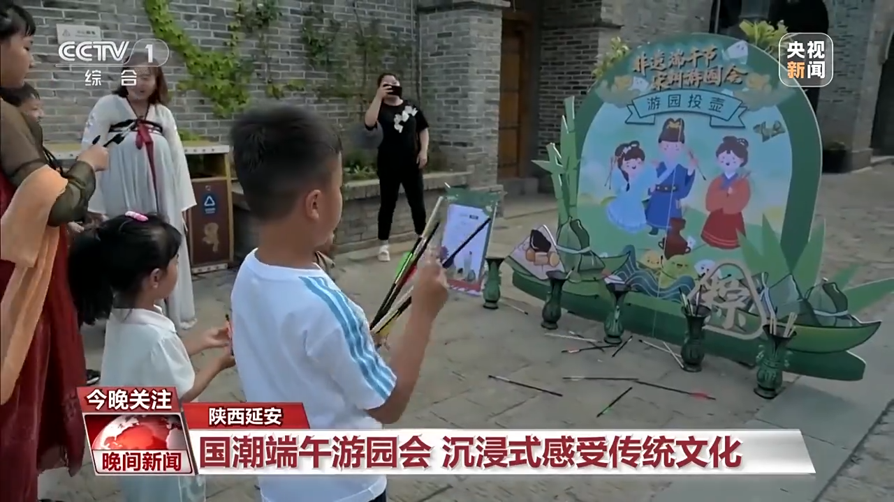 非遺游、避暑游、文化游……端午假期這些消費新體驗等你打卡！