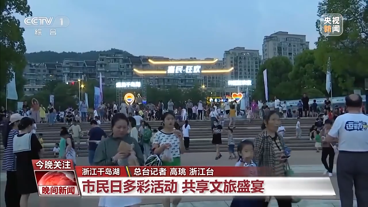 非遺游、避暑游、文化游……端午假期這些消費新體驗等你打卡！