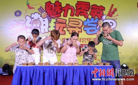 圖為活動現(xiàn)場。陳創(chuàng)淼 供圖