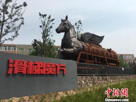 公園內(nèi)的巨大雕塑?！「呒t超 攝