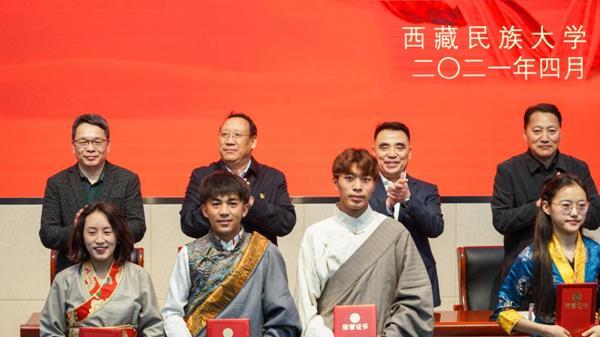 西藏民族大學(xué)2020年度國家獎(jiǎng)學(xué)金、勵(lì)志獎(jiǎng)學(xué)金及寶翔勵(lì)志獎(jiǎng)學(xué)金表彰大會