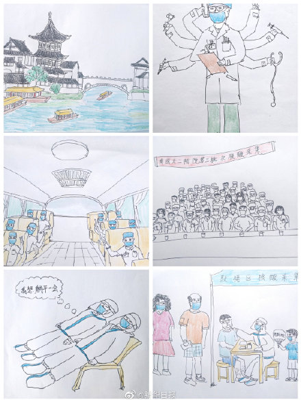 江蘇援藏醫(yī)生，用畫筆為南京加油