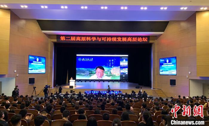 院士、學(xué)者齊聚青海為黃河流域生態(tài)屏障及高質(zhì)量發(fā)展建言獻策