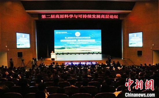 圖為論壇現(xiàn)場(chǎng)?！O睿　攝