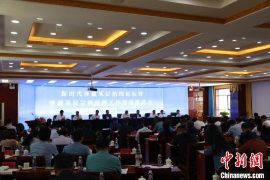 圖為推進會現(xiàn)場?！⒎濉z