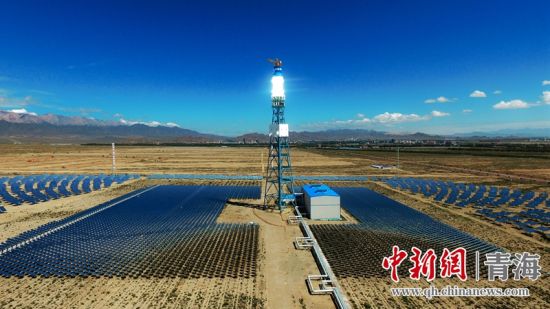 圖為青海海西光熱電站。王國(guó)棟攝