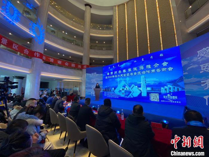 圖為推介會現(xiàn)場?！±罱瓕?攝