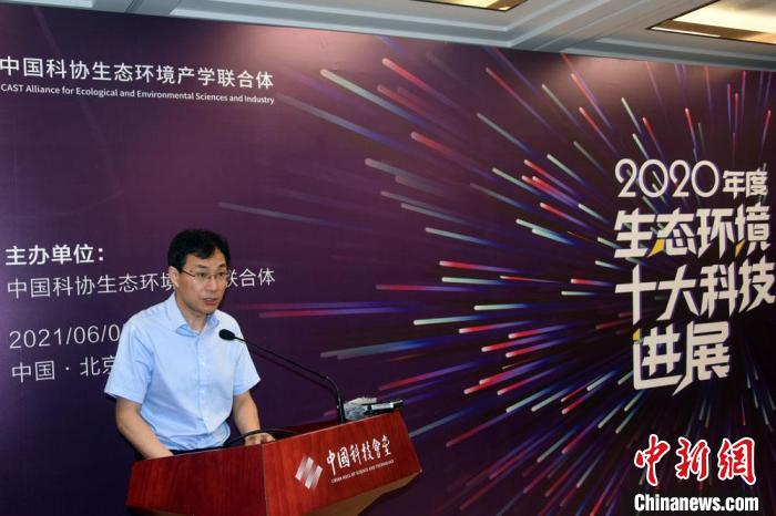 發(fā)布會上，中國科協(xié)黨組成員、書記處書記呂昭平致辭。　<a target='_blank' ><p  align=