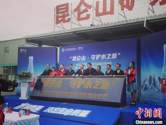 圖為啟動(dòng)儀式現(xiàn)場(chǎng)。　馬彩萍 攝