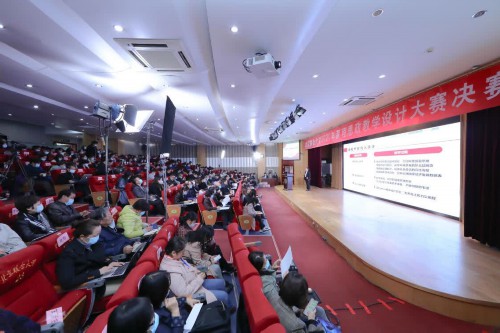 北聯(lián)大舉行2020年課程思政教學(xué)設(shè)計(jì)大賽