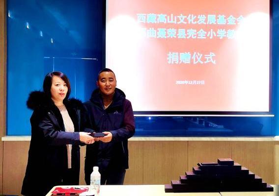 圖為西藏高山文化發(fā)展基金會理事長溫麗向聶榮縣完全小學負責人捐助儀器。　于賓 攝