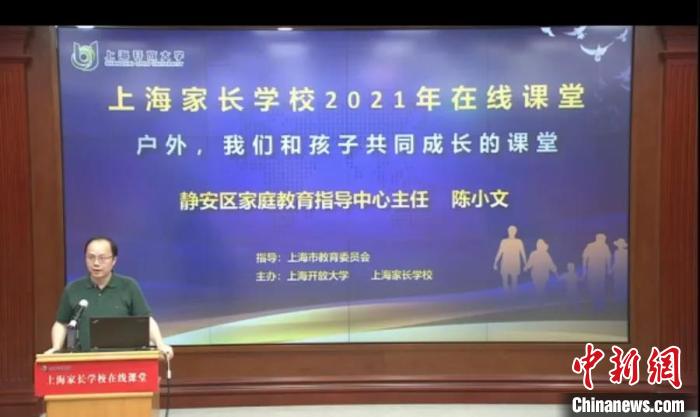 “雙減”政策下，家長需接受培訓“持證上崗”嗎？