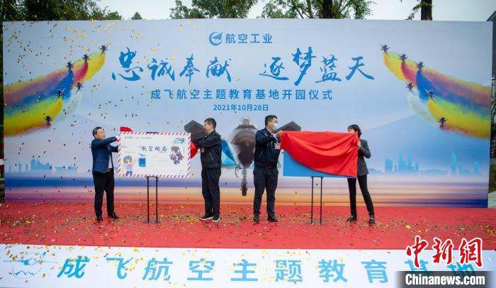 首家航空郵局成立、風景日戳亮相?！⒅铱?攝