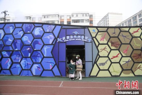 圖為西寧市第一中學(xué)濕地科普宣教館。　李江寧 攝