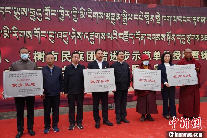 資料圖為玉樹市第一民族完全小學(xué)等19個單位被命名為玉樹州民族團(tuán)結(jié)進(jìn)步教育基地?！『F龍 攝