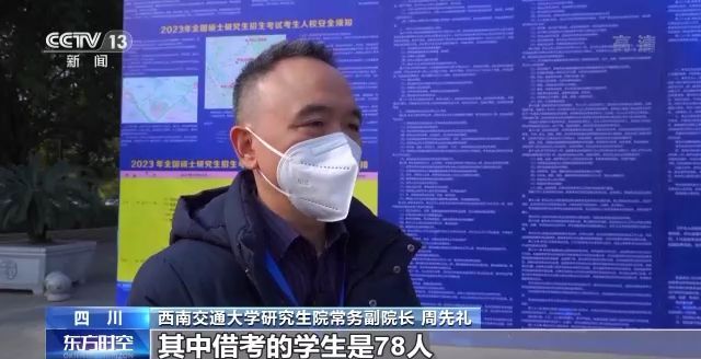 2023年研考結(jié)束 全國(guó)大規(guī)模異地借考如何實(shí)現(xiàn)？