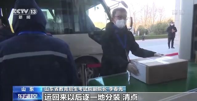 2023年研考結(jié)束 全國(guó)大規(guī)模異地借考如何實(shí)現(xiàn)？