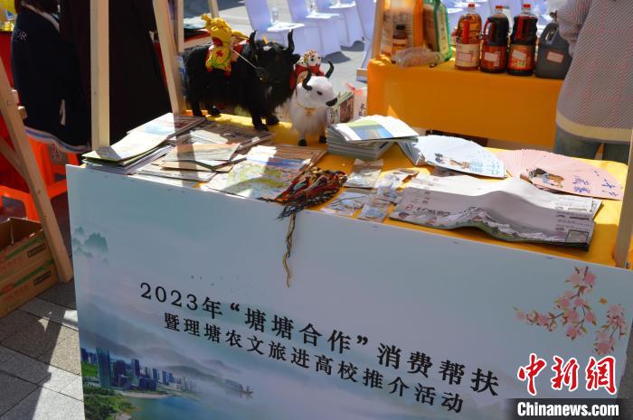 推介活動上的農(nóng)特產(chǎn)品展示?！≈炝杞?攝