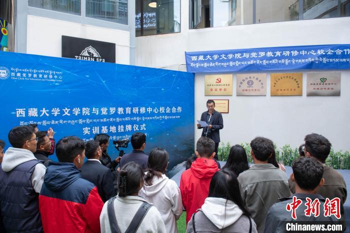 圖為企業(yè)代表發(fā)言。　貢嘎來松 攝