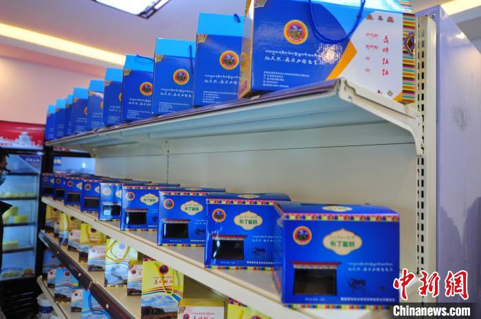 圖為8月11日，西藏那曲市聶榮縣色慶鄉(xiāng)雜瑪多種經(jīng)營合作聯(lián)合社根據(jù)城鄉(xiāng)消費(fèi)群體差異化需求，創(chuàng)新研發(fā)的果醬布丁酸奶、真空酥油等產(chǎn)品擺放在貨物架上。色慶鄉(xiāng)統(tǒng)籌全部28個(gè)行政村的合作社，通過政府引導(dǎo)、民眾參與模式成立合作聯(lián)合社，建立了完整的牧業(yè)全產(chǎn)業(yè)鏈，5座牧場總面積超過6萬畝，牲畜近3000頭，畜產(chǎn)品日加工能力5000斤，直接帶動(dòng)200多名牧民就業(yè)(資料圖)?！垈?攝