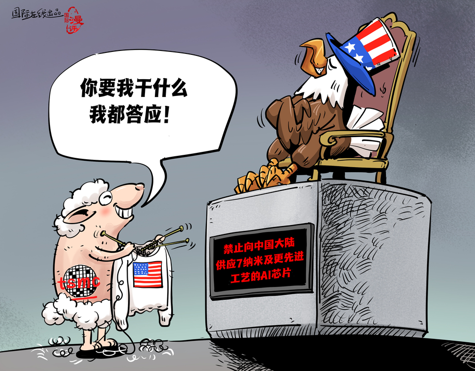 【國際漫評(píng)】如此投名狀