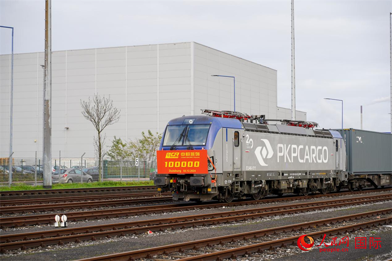 圖文第X8083次中歐班列順利抵達德國杜伊斯堡。本報歐洲中心分社 依琳攝