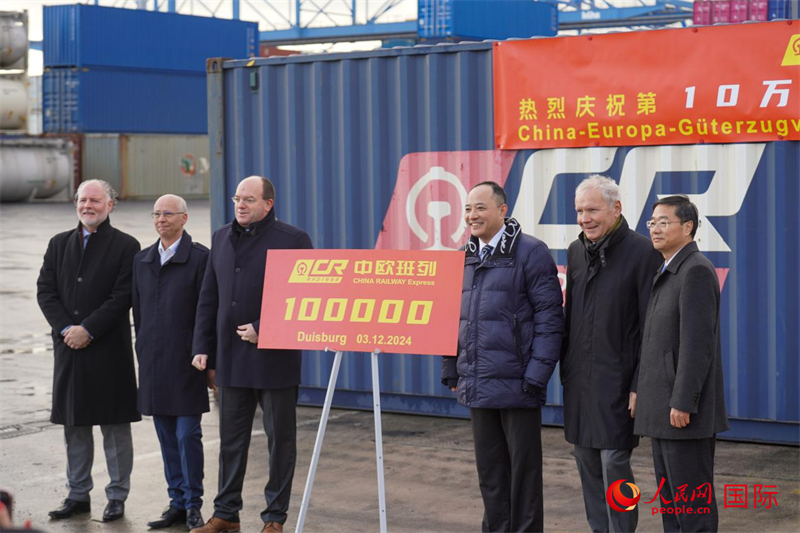 圖為參加第10萬中歐班列接車儀式的中德嘉賓合影留念。本報歐洲中心分社 依琳攝