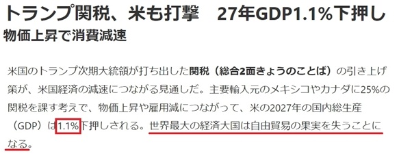 深觀察丨美國(guó)消費(fèi)者為何加緊“囤貨”？
