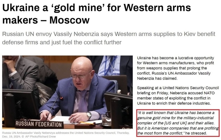 深觀(guān)察丨拱火沖突是如何“利好”美國(guó)的？