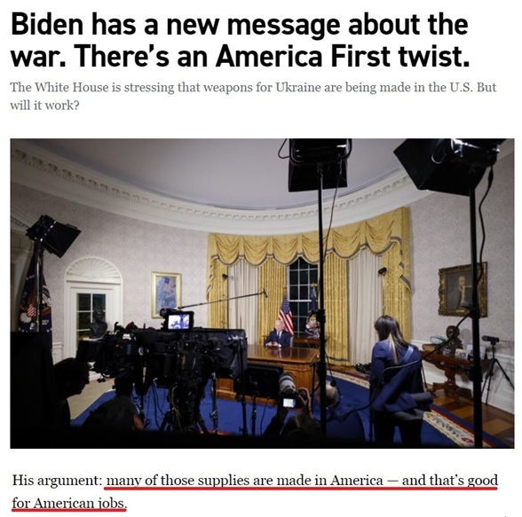 深觀(guān)察丨拱火沖突是如何“利好”美國(guó)的？