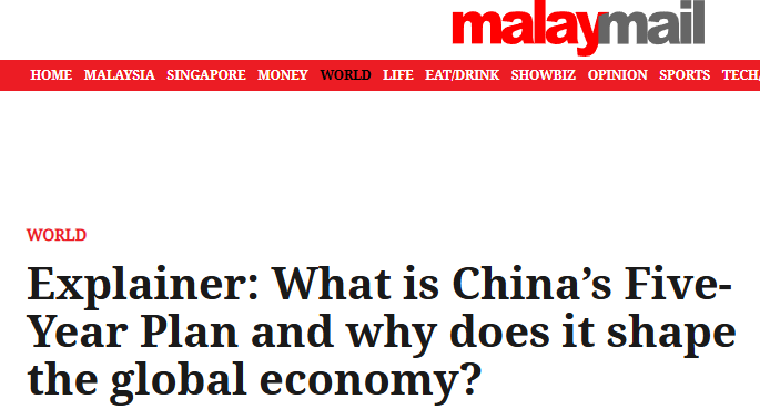 全球媒體聚焦 | 外媒聚焦中國兩會(huì):新五年規(guī)劃勾勒高質(zhì)量發(fā)展藍(lán)圖