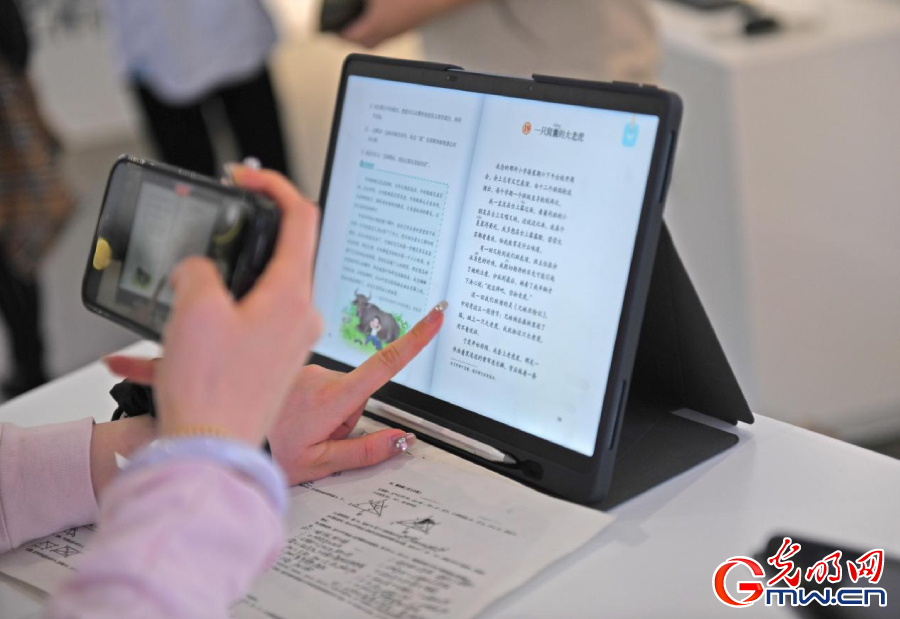 組圖丨AI、網(wǎng)絡(luò)安全、跨境電商……數(shù)字經(jīng)濟如此 “陜”耀