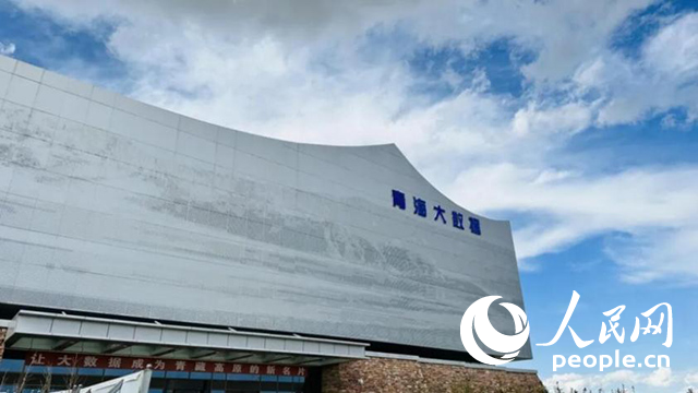 青海省海南藏族自治州大數(shù)據(jù)產業(yè)園。人民網(wǎng)記者 甘海瓊攝