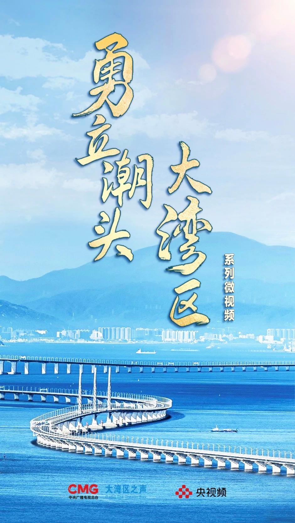 勇立潮頭大灣區(qū)丨這么古，這么新！去廣州永慶坊體驗(yàn)“老廣”生活