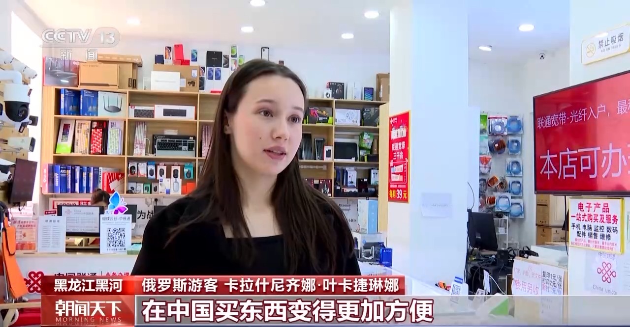 從特色小城到世界級商圈 這個“五一”很有“國際范”！