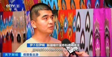 “春晚同款”變“爆款”！古城旅拍熱帶動(dòng)民族服飾銷售