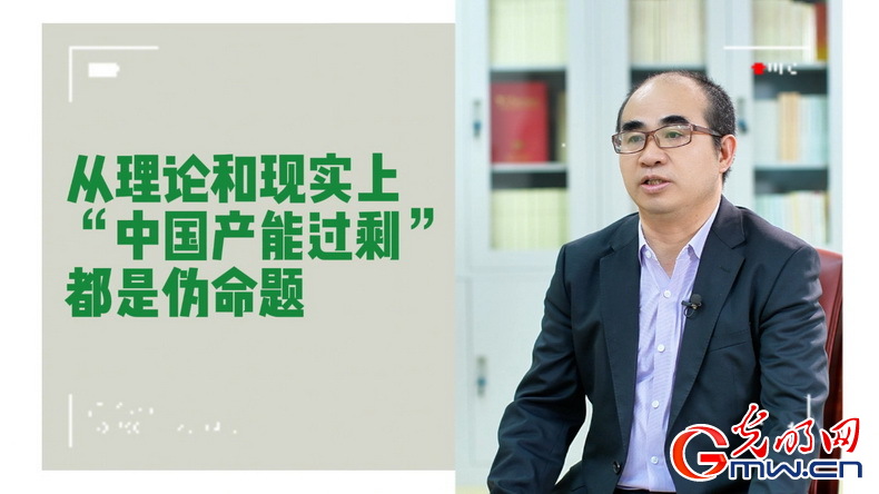 美式雙標再現(xiàn)！指責中國“產(chǎn)能過?！闭静蛔∧_