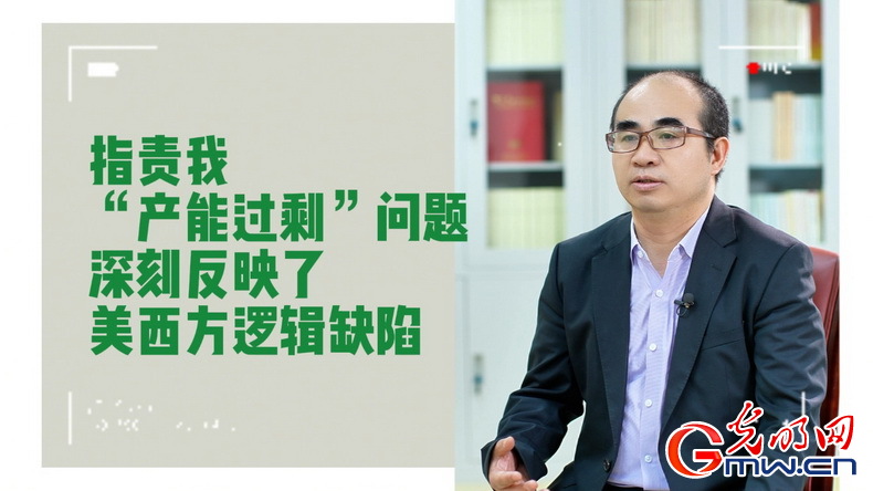 美式雙標再現(xiàn)！指責中國“產(chǎn)能過?！闭静蛔∧_
