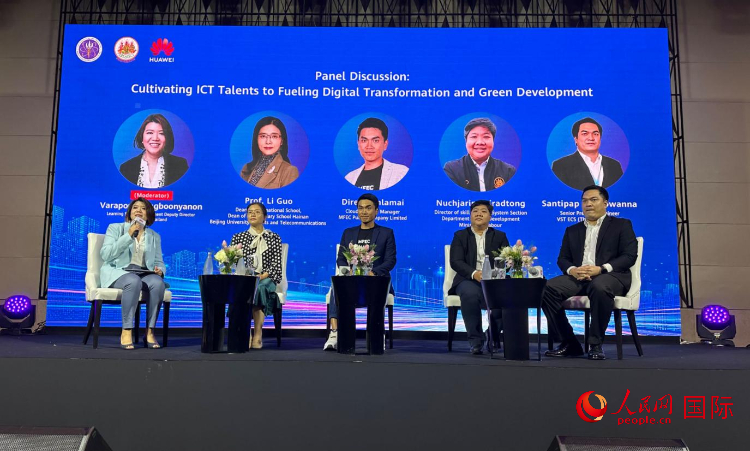 中泰兩國學(xué)者探討數(shù)字化與低碳轉(zhuǎn)型下人才培養(yǎng)。人民網(wǎng)記者 簡(jiǎn)承淵攝