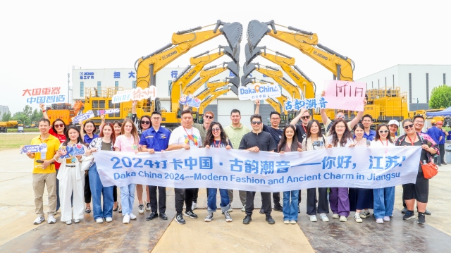 【2024打卡中國】漢風“徐”來 古韻新生 徐州“真辦肆”！_fororder_IMG_1067_副本