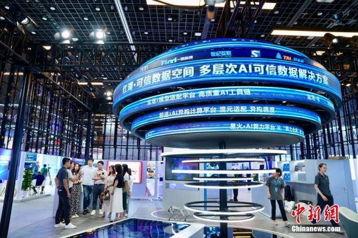 7月3日，2024全球數(shù)字經(jīng)濟(jì)大會(huì)數(shù)字經(jīng)濟(jì)沉浸式體驗(yàn)區(qū)及新技術(shù)、新產(chǎn)品發(fā)布區(qū)吸引參觀者。<a target='_blank' href='/'><p  align=